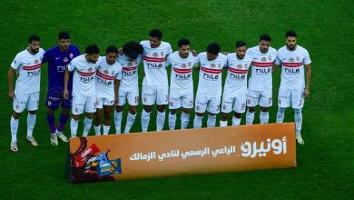الدوري المصري - موعد مباراة الزمالك ضد الجونة والقناة الناقلة