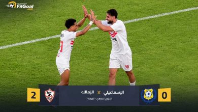 صدارة بيضاء وهزيمة خامسة للدراويش.. الزمالك يجتاز الإسماعيلي بهدفين
