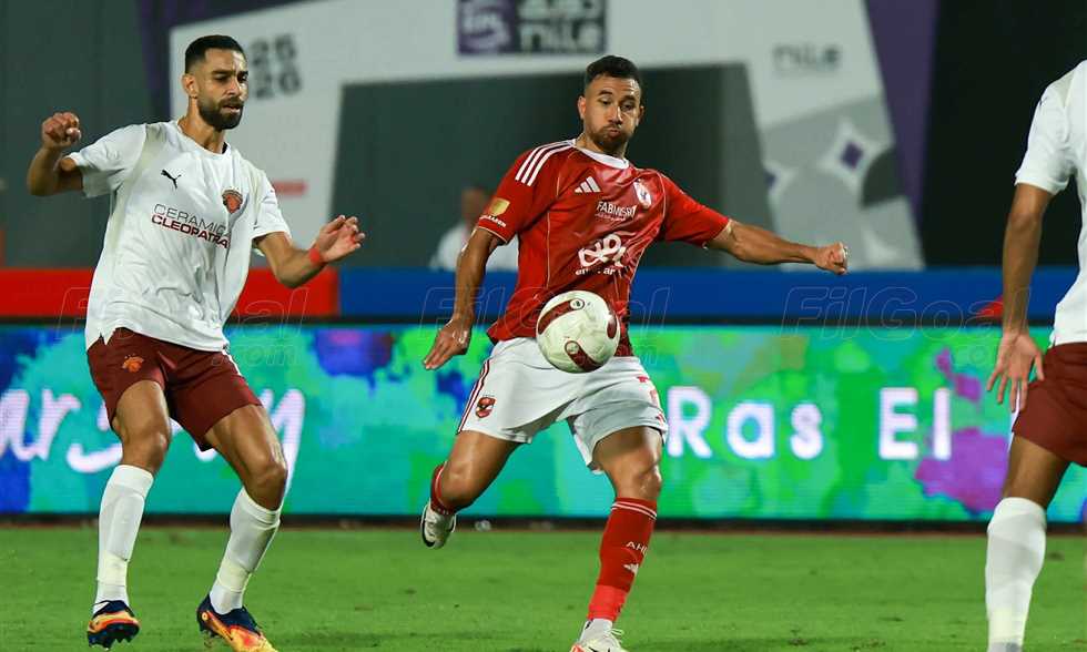 انتهت الدوري المصري - الأهلي (1)-(0) سيراميكا.. عودة الأحمر للانتصارات