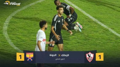 قبل القمة.. الجونة يفرض التعادل على الزمالك في الوقت القاتل
