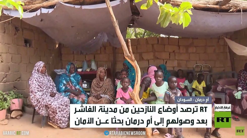 RT ترصد أوضاع النازحين من الفاشر
