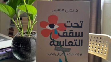 الملك