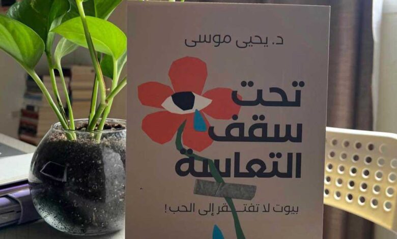 الملك