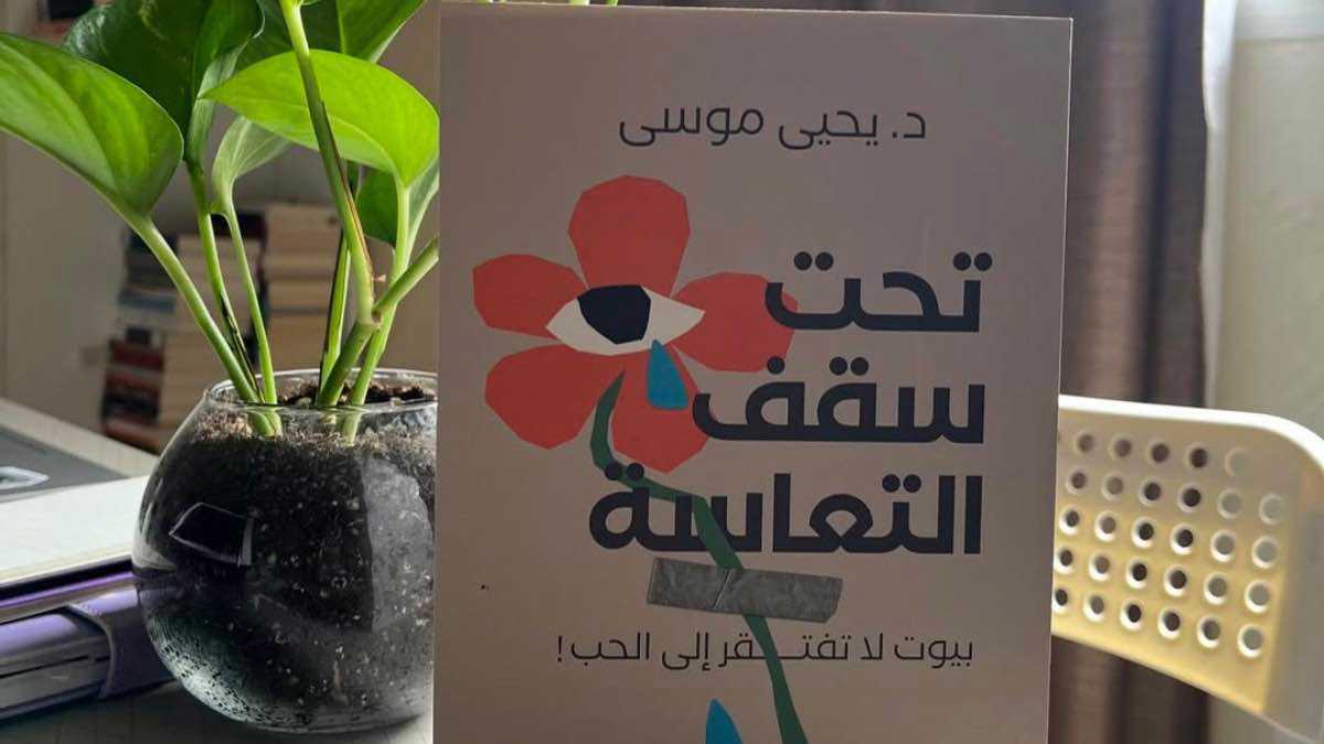 الملك