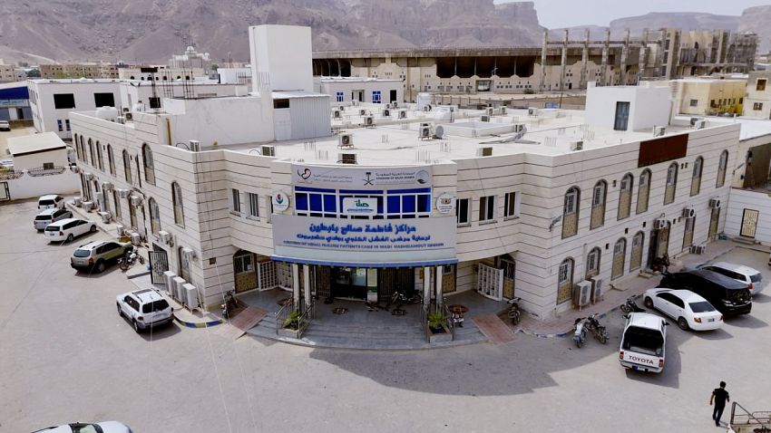 863 مستفيداً من مشروع مركز فاطمة بابطين الطبي بسيئون