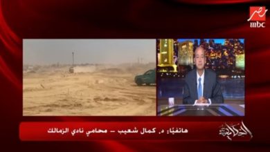 المستشار القانوني للزمالك يكشف تطورات أزمة أرض 6 اكتوبر.. وهل تم تحويل المجلس للنيابه!!