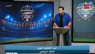 عبداللطيف فوزي يكشف بالأرقام هل بداية ياينك فيريرا سيئة في الزمالك ومفاجأة بشأن جوميز