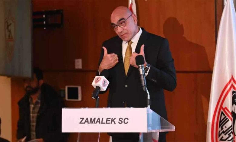 قناة الزمالك تستعين بـ