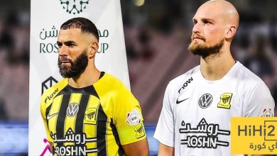 قرار حاسم يترقبه الجميع في الاتحاد