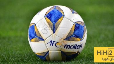 ترتيب دوري أبطال آسيا قبل انطلاق الجولة الثانية