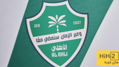 الحلقة المفقودة في أسلوب الأهلي !