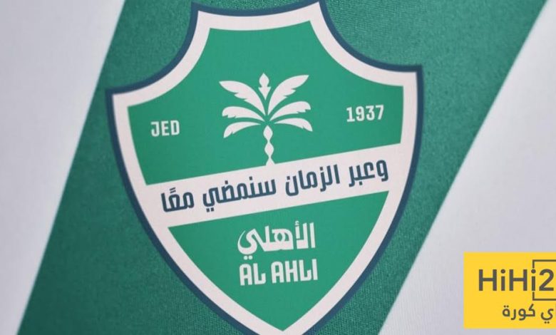 الحلقة المفقودة في أسلوب الأهلي !