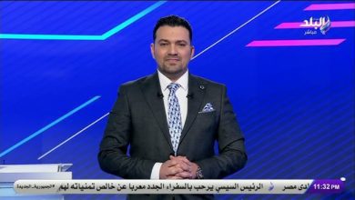 ماركو مراد يفضح طريقة إدارة الأعلام المصري: “بسبب أطراف أهلاوية.. مشوني عشان زملكاوي”! صورة