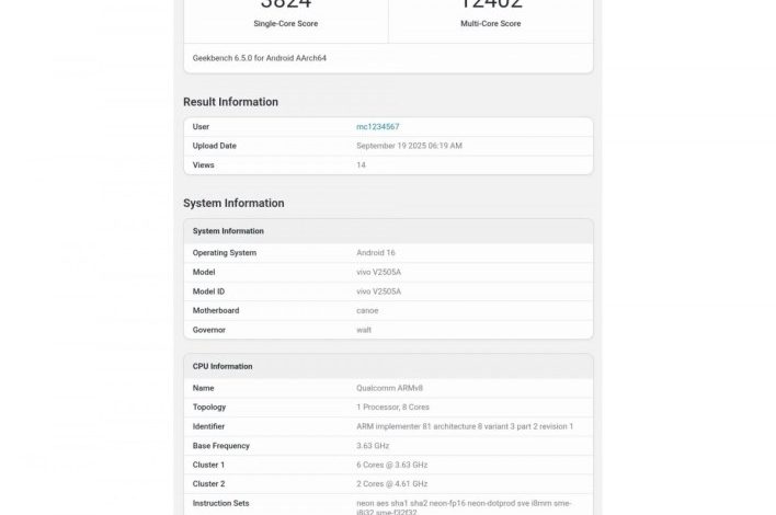 iQOO 15 يحطم الأرقام القياسية على قاعدة بيانات Geekbench