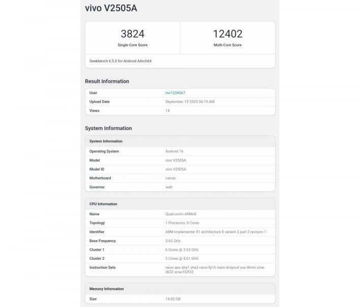 iQOO 15 يحطم الأرقام القياسية على قاعدة بيانات Geekbench