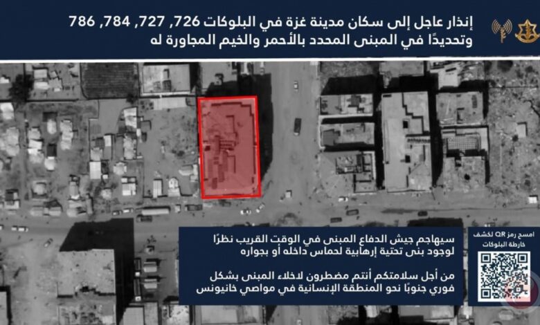 الجيش الإسرائيلي يأمر بإخلاء مبنى وخيام بمدينة غزة قبل قصفها