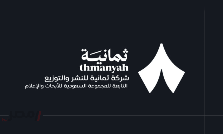 أضبط جهازك على تردد قناة ثمانية 2025 لمتابعة دوري روشن السعودي