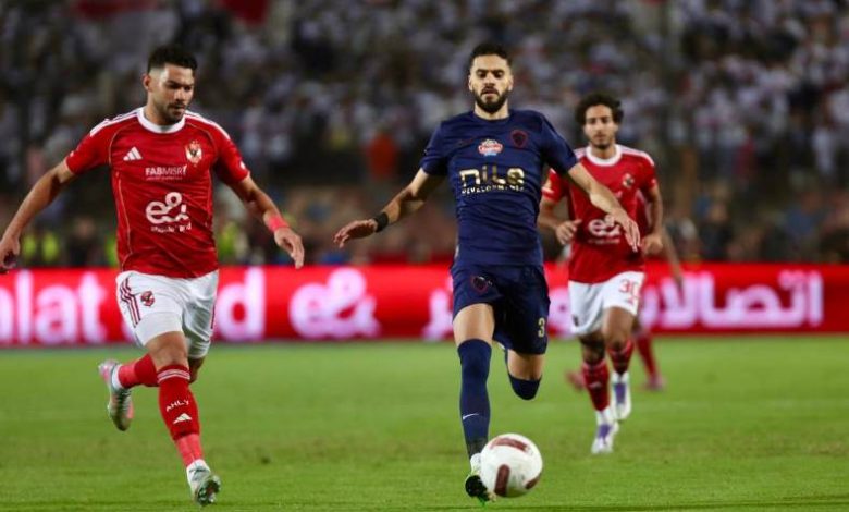 الأهلي والزمالك