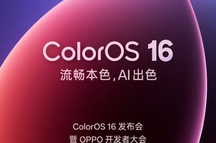 إطلاق سلسلة Oppo Find X9 رسميًا في 16 أكتوبر مع ColorOS 16 ومعالج Dimensity 9500