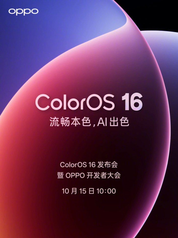 إطلاق سلسلة Oppo Find X9 رسميًا في 16 أكتوبر مع ColorOS 16 ومعالج Dimensity 9500