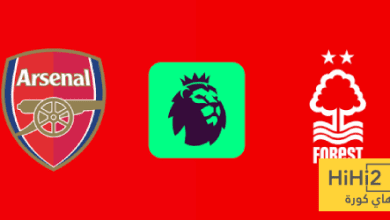 تاريخ مواجهات أرسنال ونوتنغهام فورست في الدوري الإنجليزي