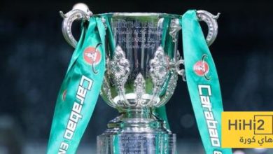 رسميا .. أرسنال يواجه برايتون في دور الـ 16 من كأس كاراباو