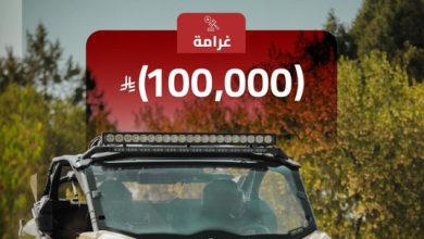 100 ألف ريال غرامة مخالفة استخدام بنادق الصيد من جميع أنواع المركبات المتحركة