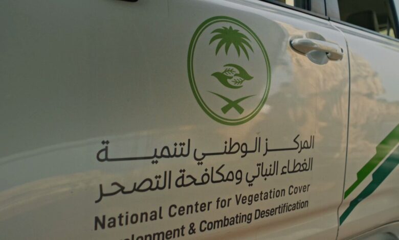 إطلاق خدمات الرقم الموحد لبلاغات واستفسارات "الغطاء النباتي"