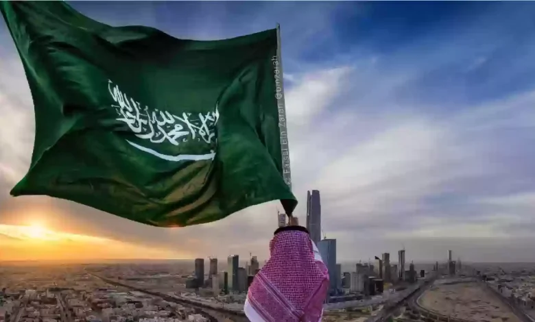 اليوم الوطني