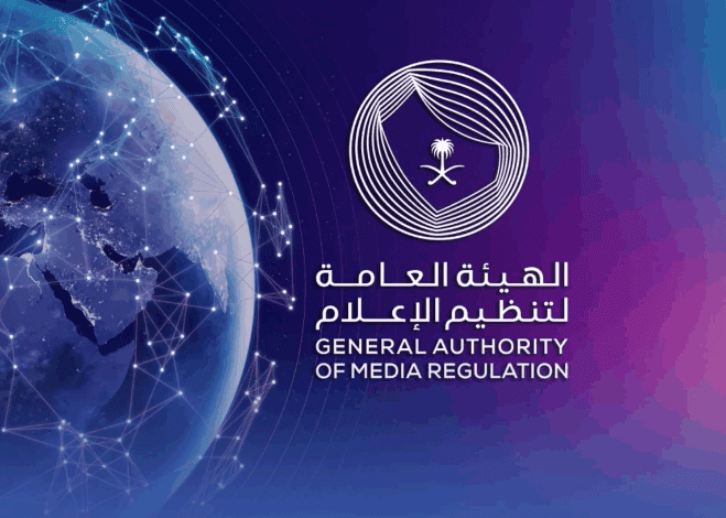 استدعاء 5 منشآت تجارية خالفت ضوابط الإعلانات