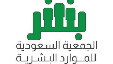 "اصنع علامتك التجارية الشخصية".. موضوع اللقاء الشهري في "بشر" اليوم
