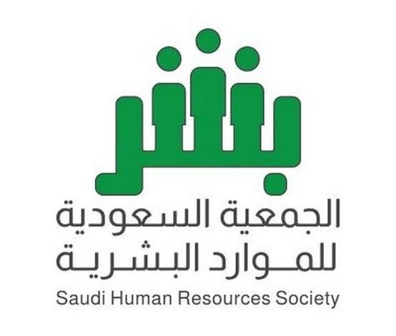 "اصنع علامتك التجارية الشخصية".. موضوع اللقاء الشهري في "بشر" اليوم