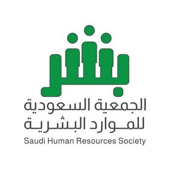 "اصنع علامتك التجارية الشخصية".. موضوع اللقاء الشهري في "بشر" اليوم