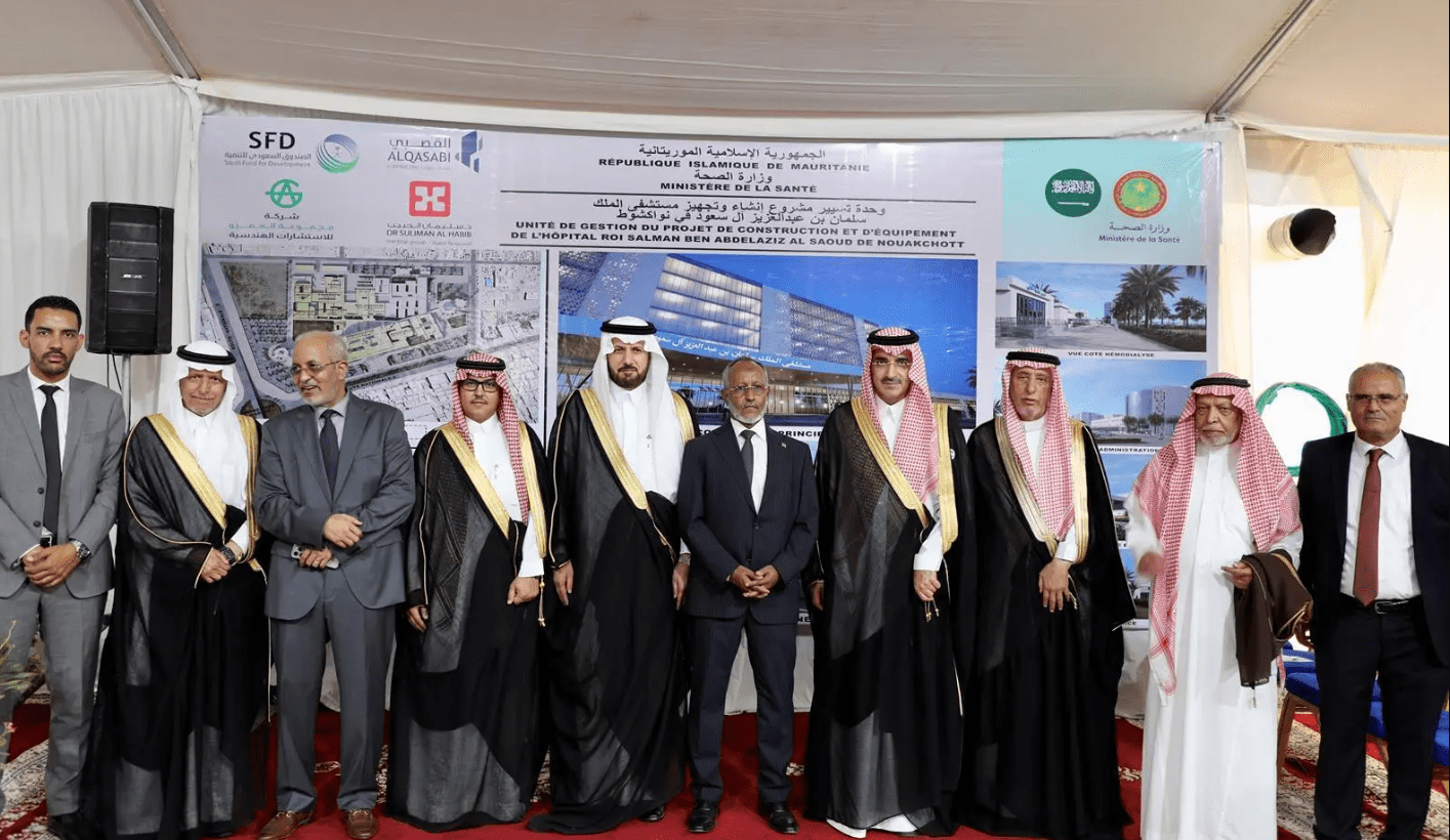 افتتاح مشروع مستشفى الملك سلمان في موريتانيا