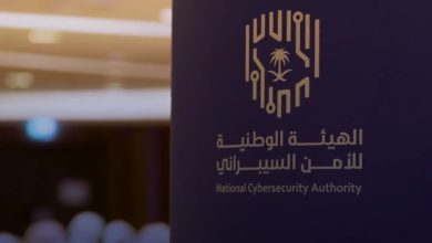 "الأمن السيبراني" تطلق خدمة "التصيد الإلكتروني" لرفع وعي الجهات الوطنية