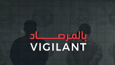 الإطاحة بمروجي شبو وحشيش وأقراص مخدرة بـ6 مناطق