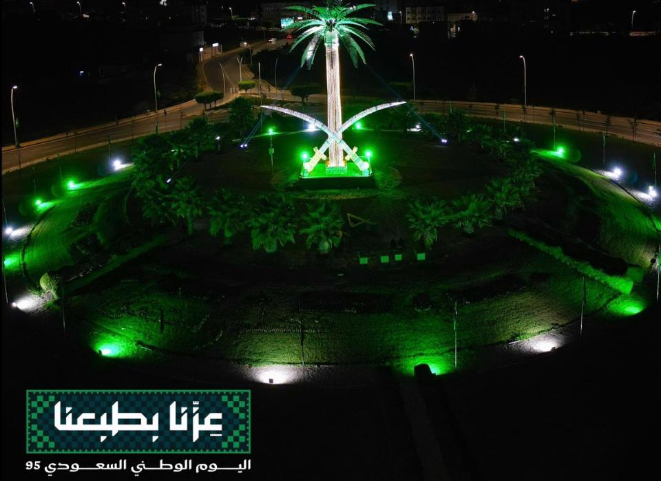 الباحة تتزين بـ191 فعالية للاحتفاء باليوم الوطني السعودي 95