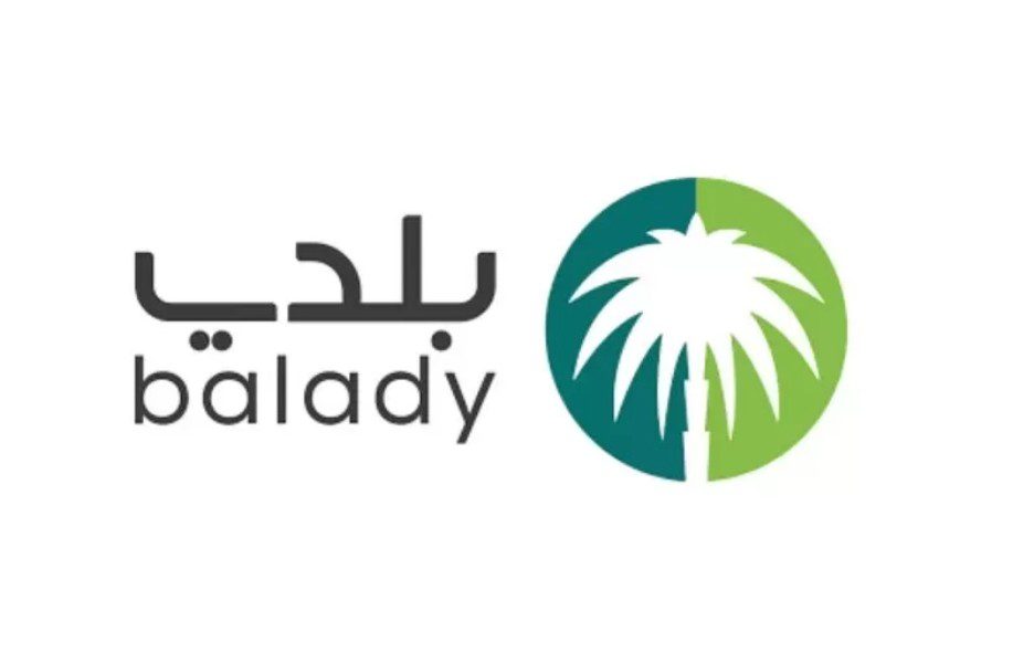 البرنامج الوطني يدعو المنشآت الكبرى لإصدار رخص السكن الجماعي إلكترونياً عبر "بلدي"