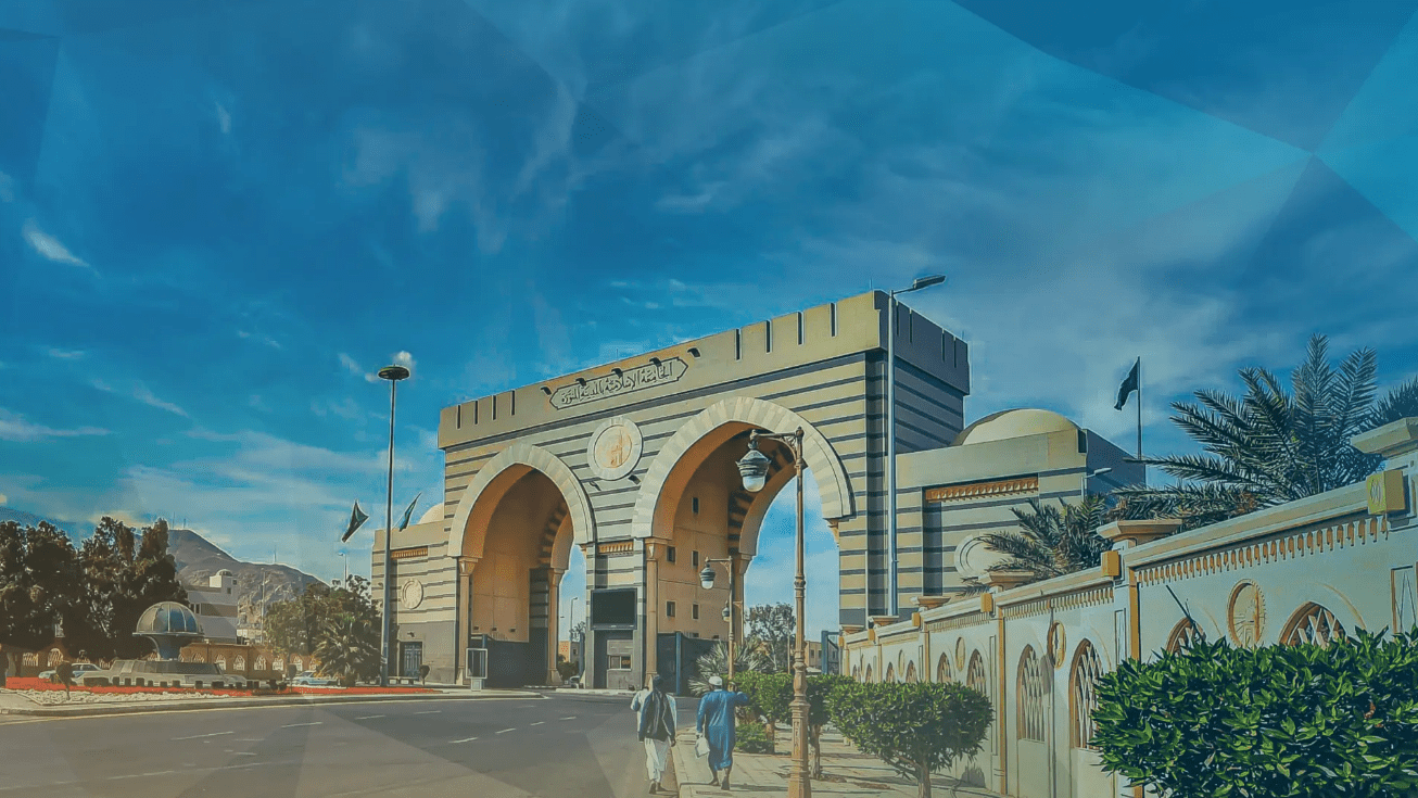 الجامعة الإسلامية في المدينة المنورة تطلق حملة للتبرع بالدم