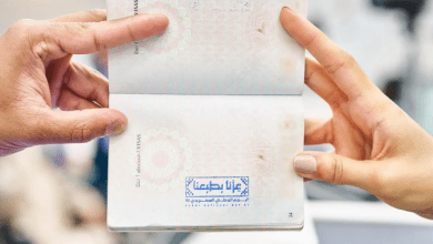 "الداخلية" تطلق ختمًا خاصًّا بمناسبة اليوم الوطني الـ95