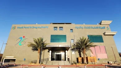 الهيئة العامة للغذاء والدواء - الغذاء والدواء