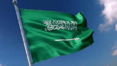 انتخاب السعودية لعضوية مجلس محافظي الوكالة الدولية للطاقة الذرية