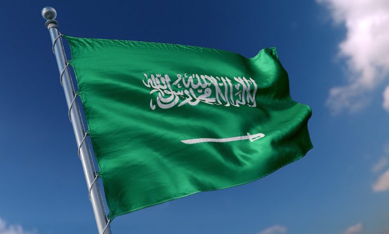 انتخاب السعودية لعضوية مجلس محافظي الوكالة الدولية للطاقة الذرية