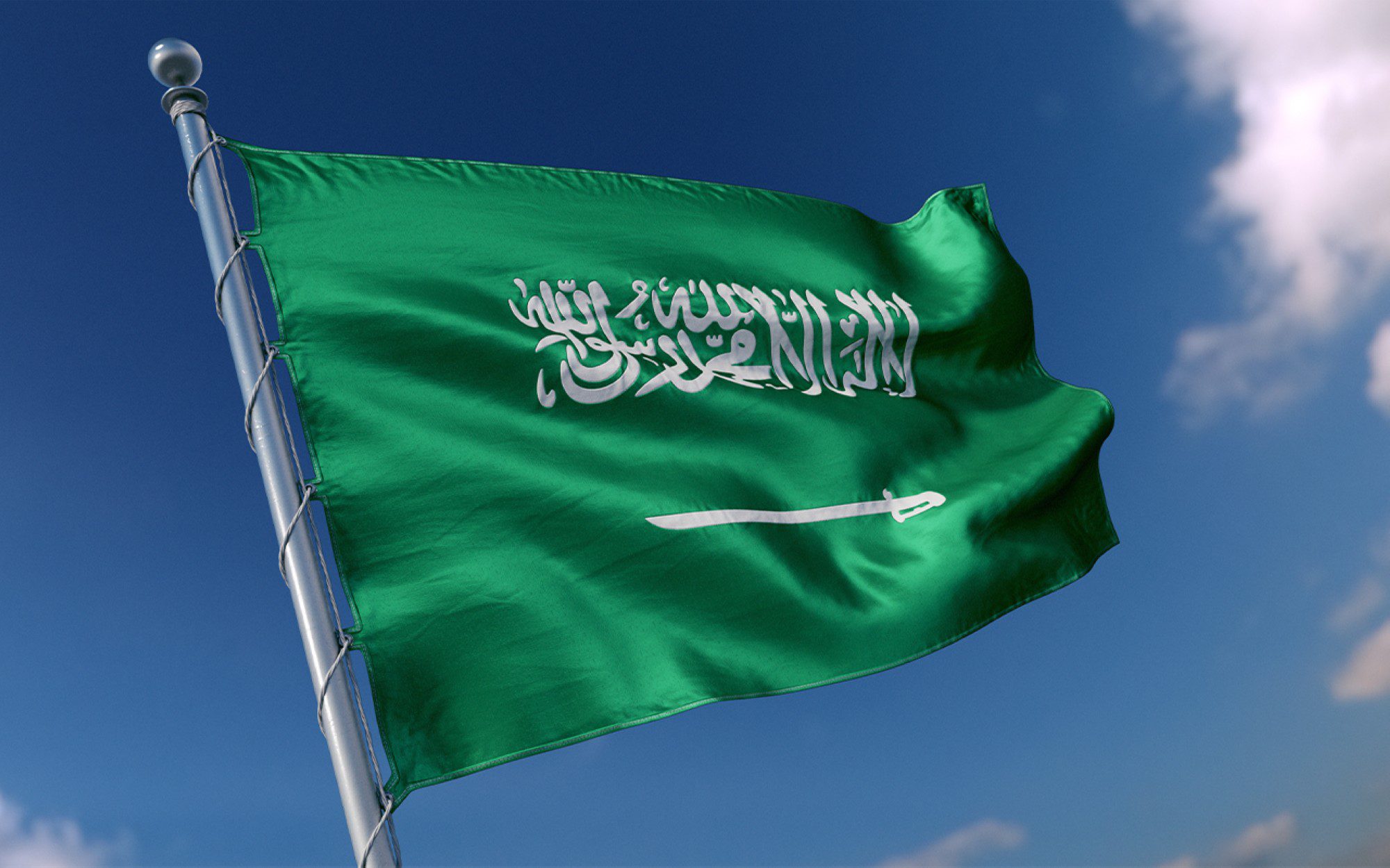 انتخاب السعودية لعضوية مجلس محافظي الوكالة الدولية للطاقة الذرية