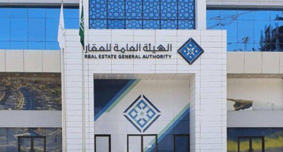 بدء أعمال التسجيل العيني للعقار في الجوف
