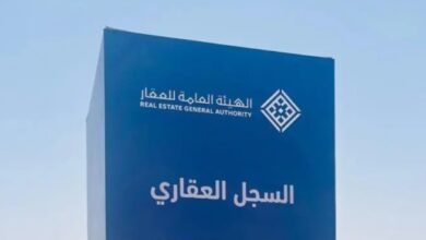 بدء أعمال السجل العقاري في 19 حيا بالرياض والشرقية