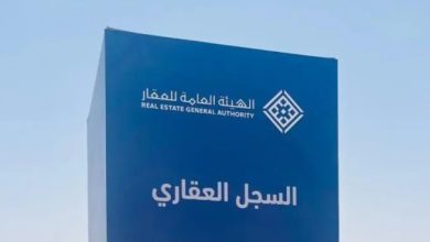 بدء تسجيل 64 ألف قطعة عقارية في الرياض ومكة والمدينة والمنطقة الشرقية