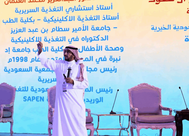 تجارب دولية وخبرات طبية في مؤتمر السكري بالمدينة