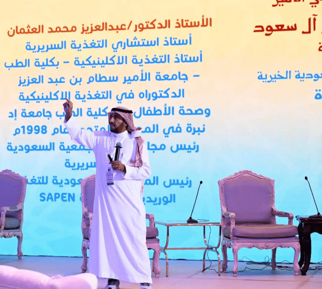 تجارب دولية وخبرات طبية في مؤتمر السكري بالمدينة
