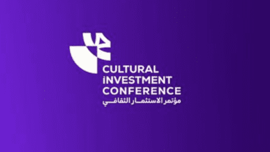 تحت رعاية ولي العهد.. الرياض تستضيف مؤتمر الاستثمار الثقافي 2025